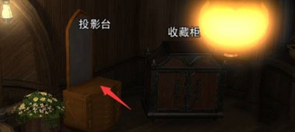 ff14投影模板怎么用