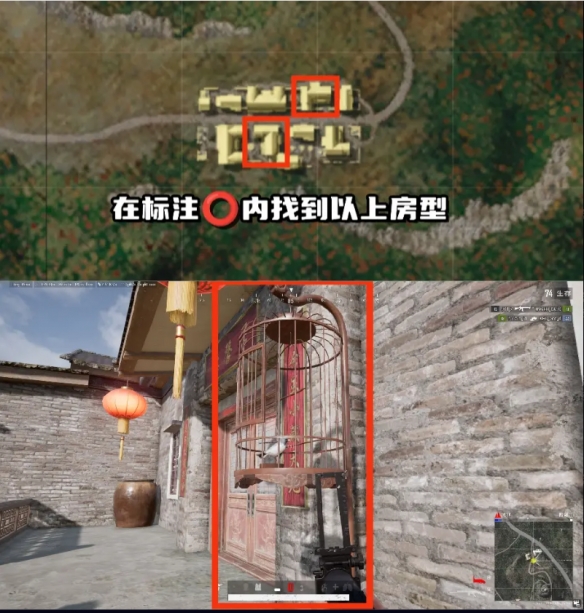 pubg荣都鸟笼在哪里