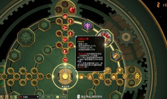 暖雪dlc2怎么开荒