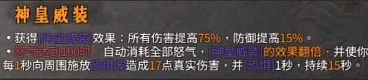 暖雪dlc2怎么开荒