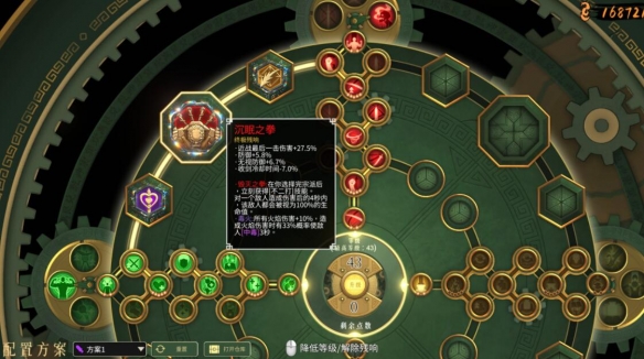 暖雪dlc2怎么开荒