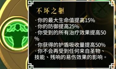 暖雪dlc2怎么开荒