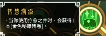 暖雪dlc2怎么开荒