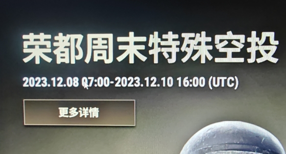 pubg小红鞋怎么买便宜