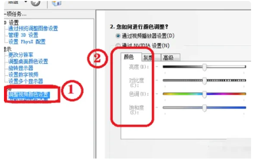 cf无视烟雾怎么调2024