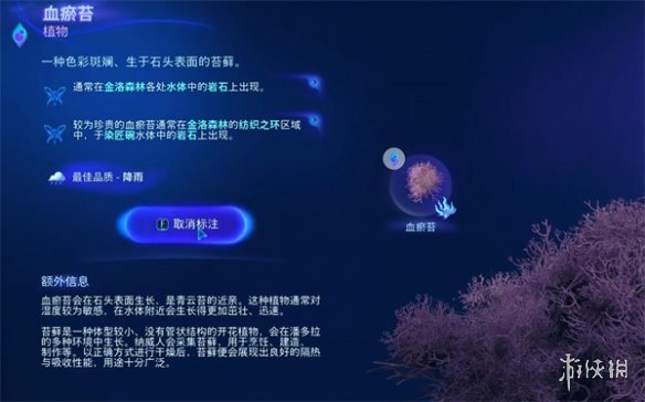 阿凡达潘多拉边境诚心求教支线任务怎么做