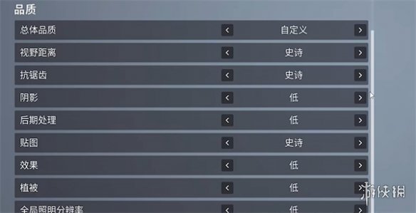 the finals1060画质怎么调整