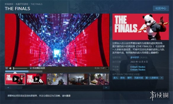 the finals steam叫什么