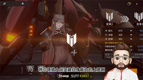 柔嫩肌肤，皮质质感《终末阵线：伊诺贝塔》少女战姬全面进化