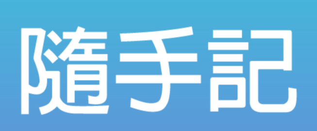 随手记如何设置支出分类 添加分类管理方法详解 1