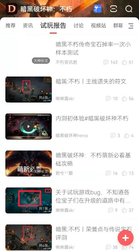 大神APP公开《暗黑破坏神：不朽》最新资讯，游戏海外上线时间定了！