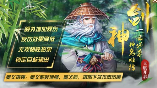 《侠客风云传ol》五月首番福利，让你感受盛夏