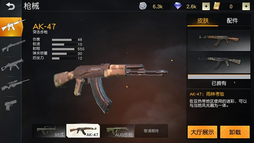 荒野行动95式与m4a1谁更好