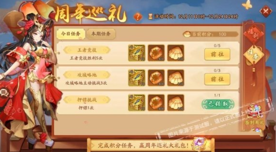 少年三国志2赤金将如何升星