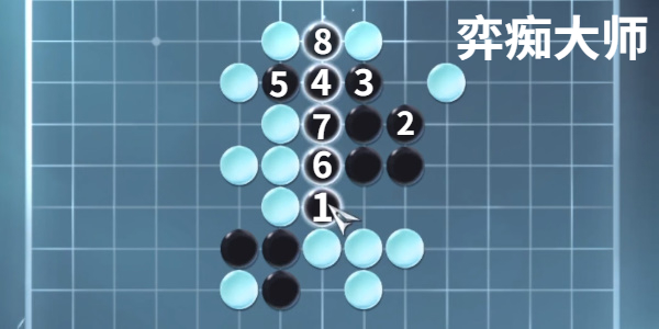 《逆水寒手游》昆仑墟五子棋探索攻略