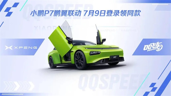 五冠称王！恭喜狼队获得2022QQ飞车手游S联赛春季赛冠军！