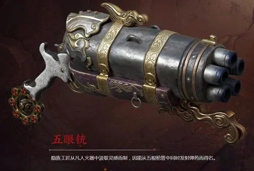 永劫无间新手入门什么武器好用