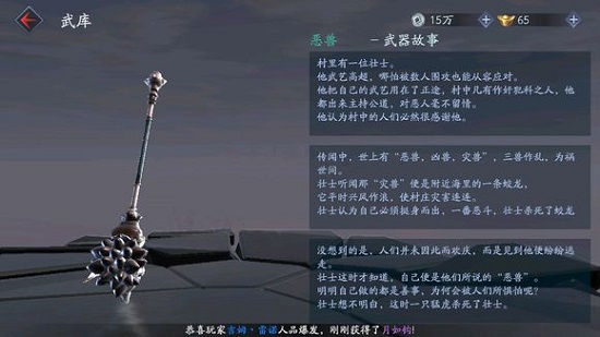 流星蝴蝶剑大锤的大招是什么