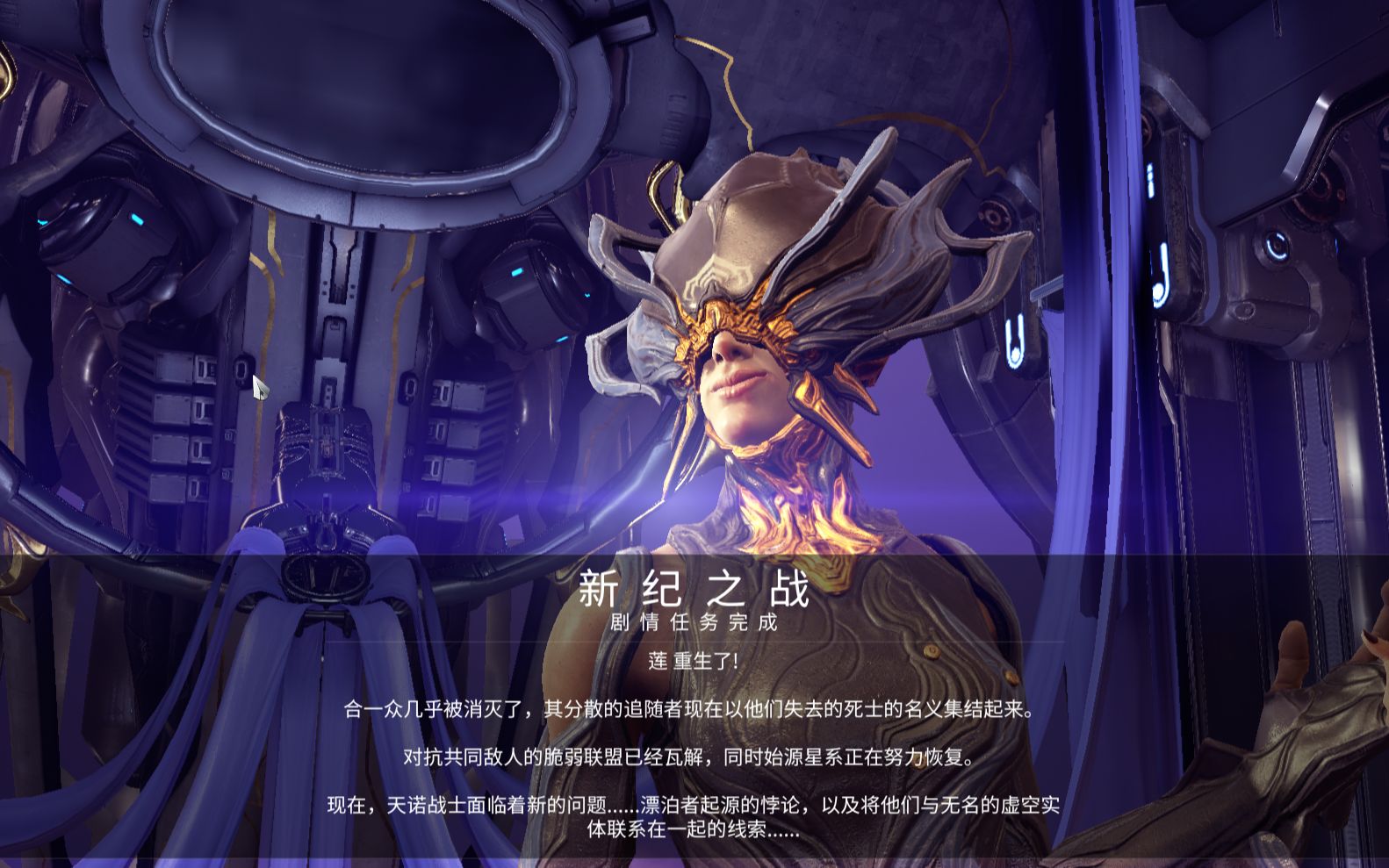 星际战甲最牛战甲是什么