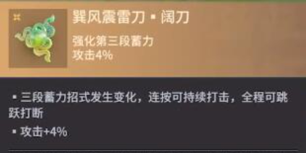 永劫无间手游魂玉获得方法