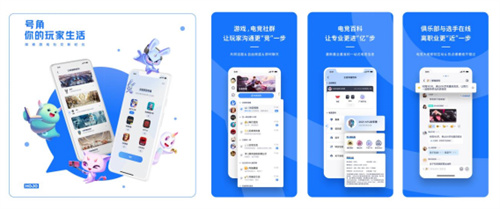 星际老男孩牵手号角HOJO连麦整活,电竞社交再迎变革