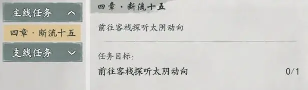 墨剑江湖全论剑峰探索攻略