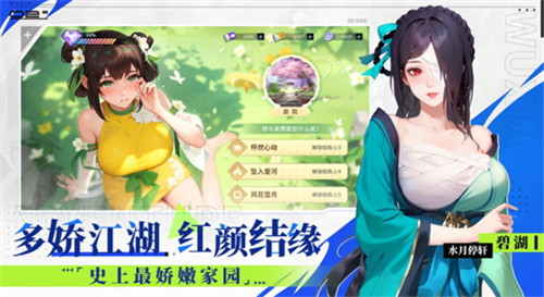 东方美学新武侠卡牌手游《江湖如梦》公测定档9月5日！