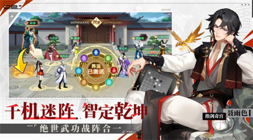 东方美学新武侠卡牌手游《江湖如梦》公测定档9月5日！