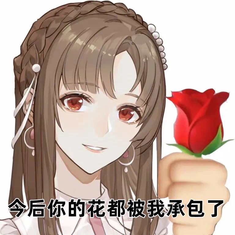 绝对演绎女明星又迎红心好友生日，祝甜妹唐芯生日快乐！