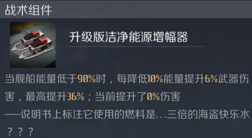 第二银河pvp什么舰船好