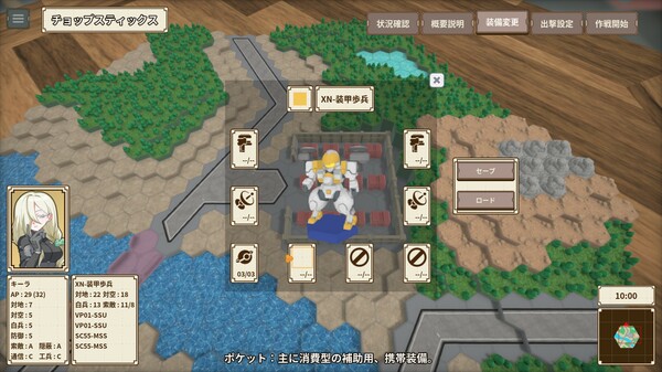 《One-inchTactics》现已登陆Steam平台6