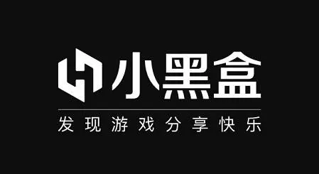 小黑盒在哪里可以删除浏览记录 清除历史记录方法教程 1