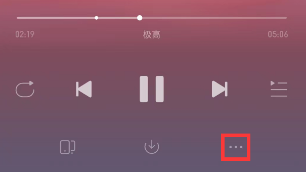 网易云音乐歌曲如何能找到白噪音 添加白噪音方法步骤一览 2