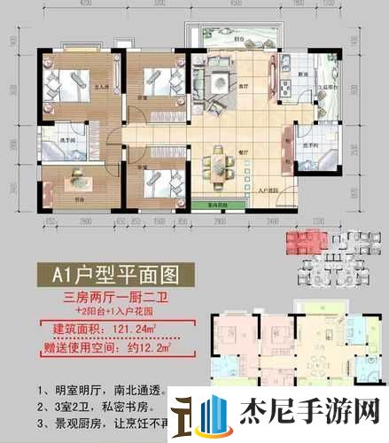 双龙入户的体验如何：深度剖析与感受