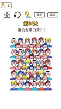 同学来挑战截图