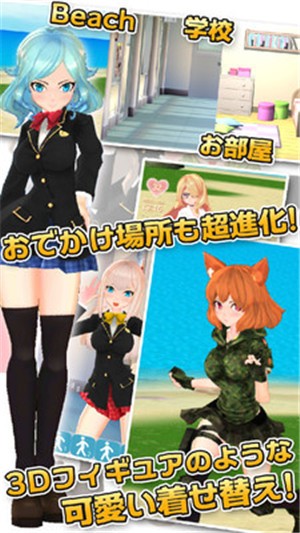 3D美少女汉化版截图