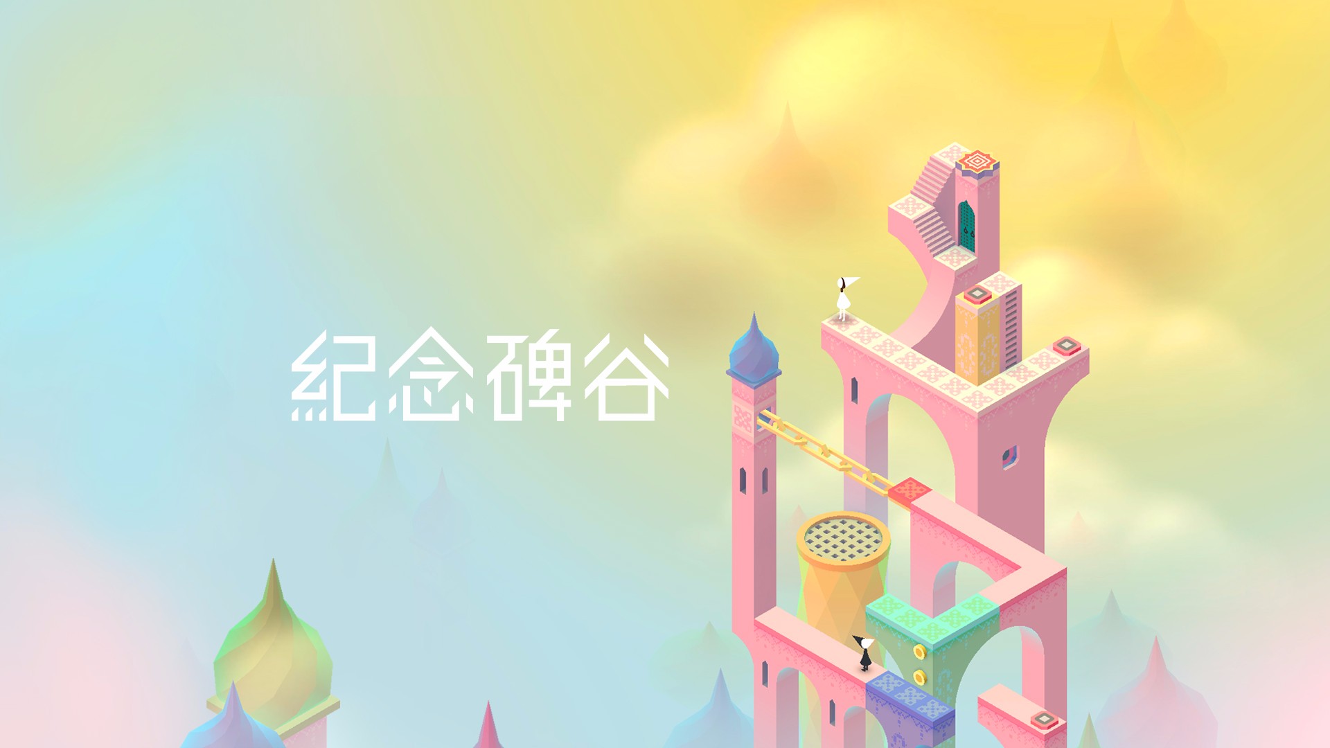 纪念碑谷Monument Valley截图