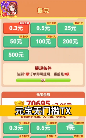 休闲小农院截图