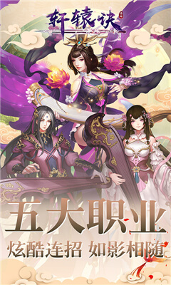 三国塔防无双官方版截图