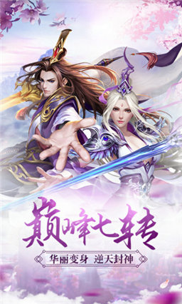 剑雨幽魂魔剑奇兵截图