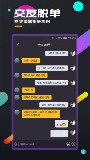 百变大侦探封尸诡录官网版截图