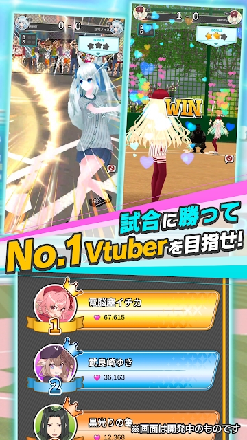 Vtuber棒球最新版截图