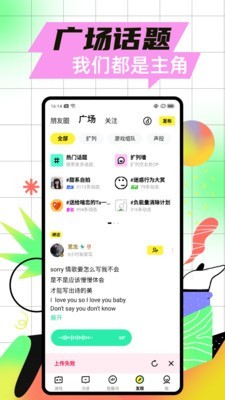 太空杀最新版截图