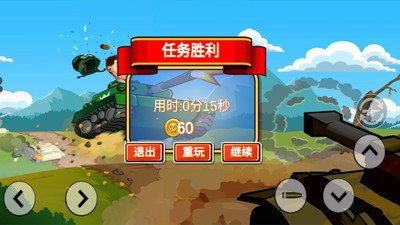 坦克爬坡登山赛车最新版截图