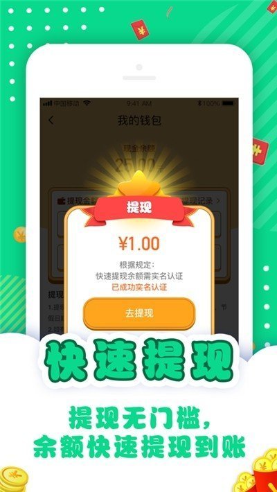 答题挑战赛最新版截图