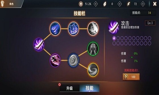  热血英雄大乱斗无限金币版截图