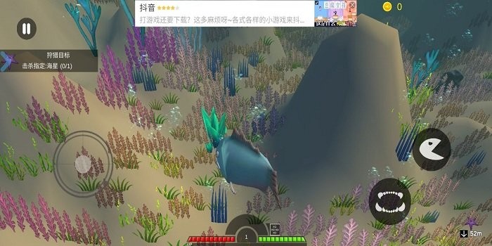 海底猎手无限金币版截图