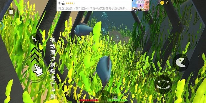 海底猎手无限金币版截图