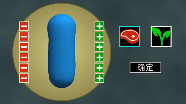 进化模拟器3D截图