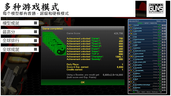 枪炮世界下载最新截图